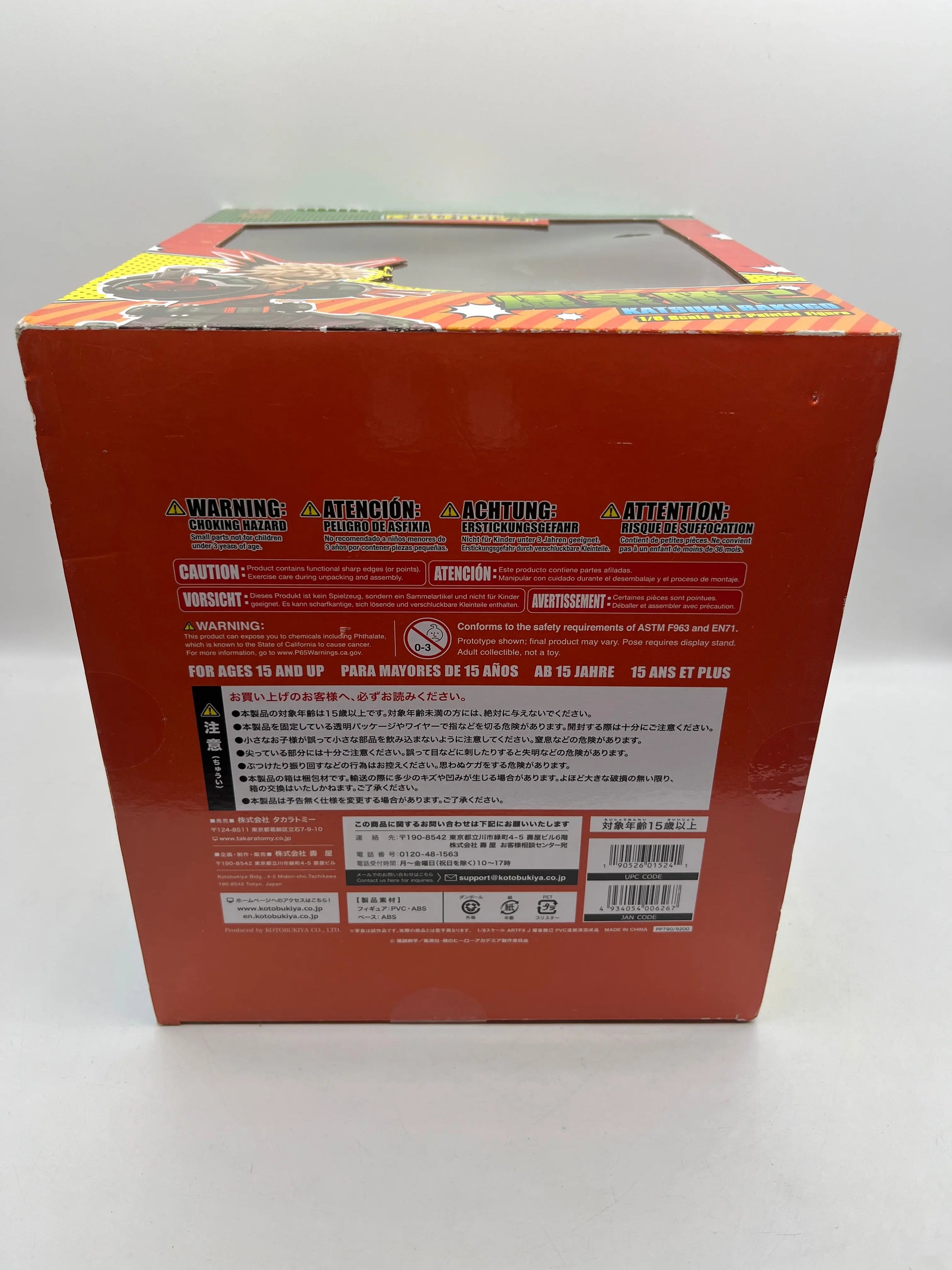 My Hero Academia Katsuki Bakugo Anime Figure ArtFX-J FRENLY BRICKS - Open 7 Days