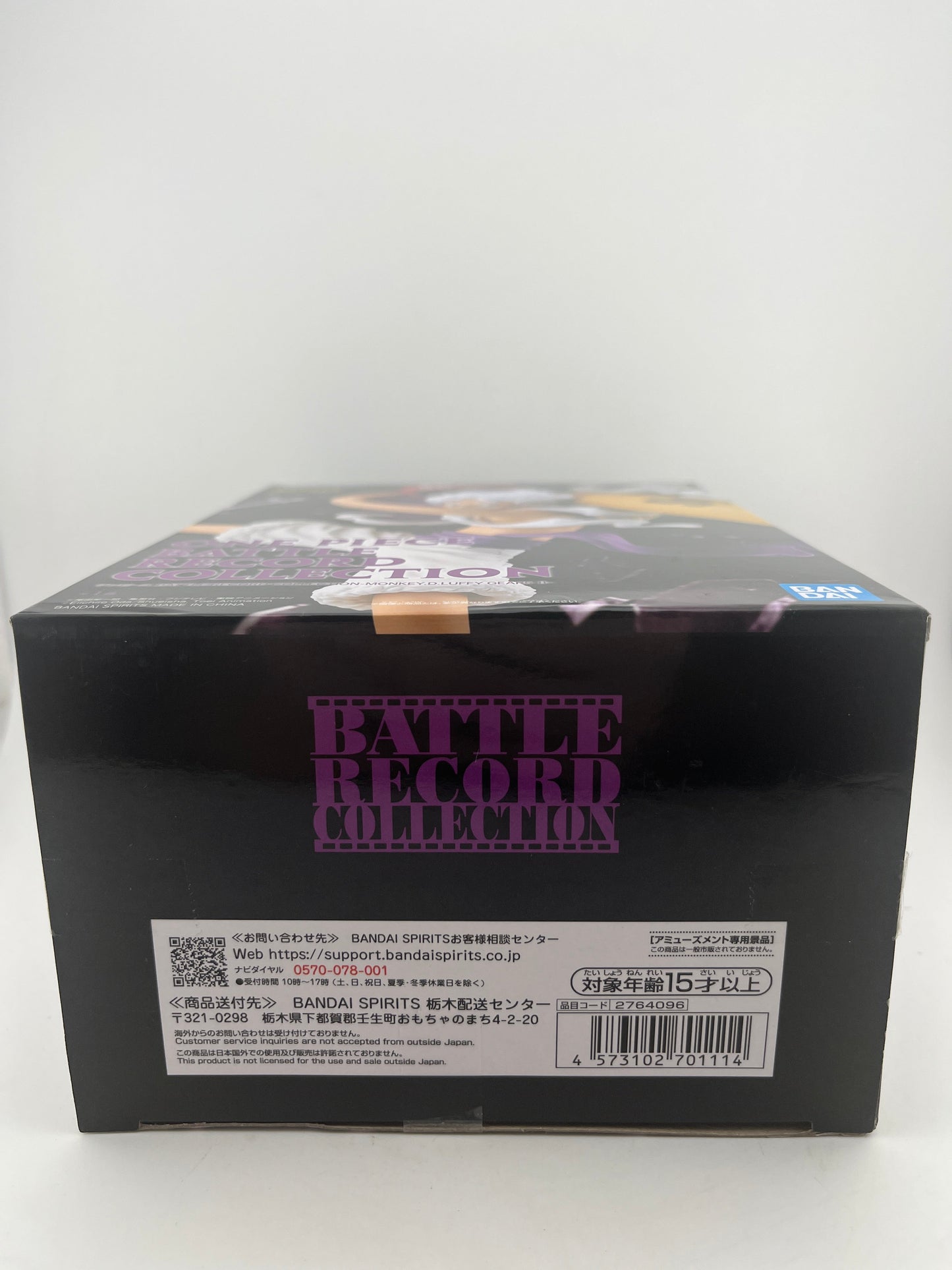 ONE PIECE Luffy Gear 5 Battle Record Collection Figure Banpresto Bandai FRENLY BRICKS - Open 7 Days