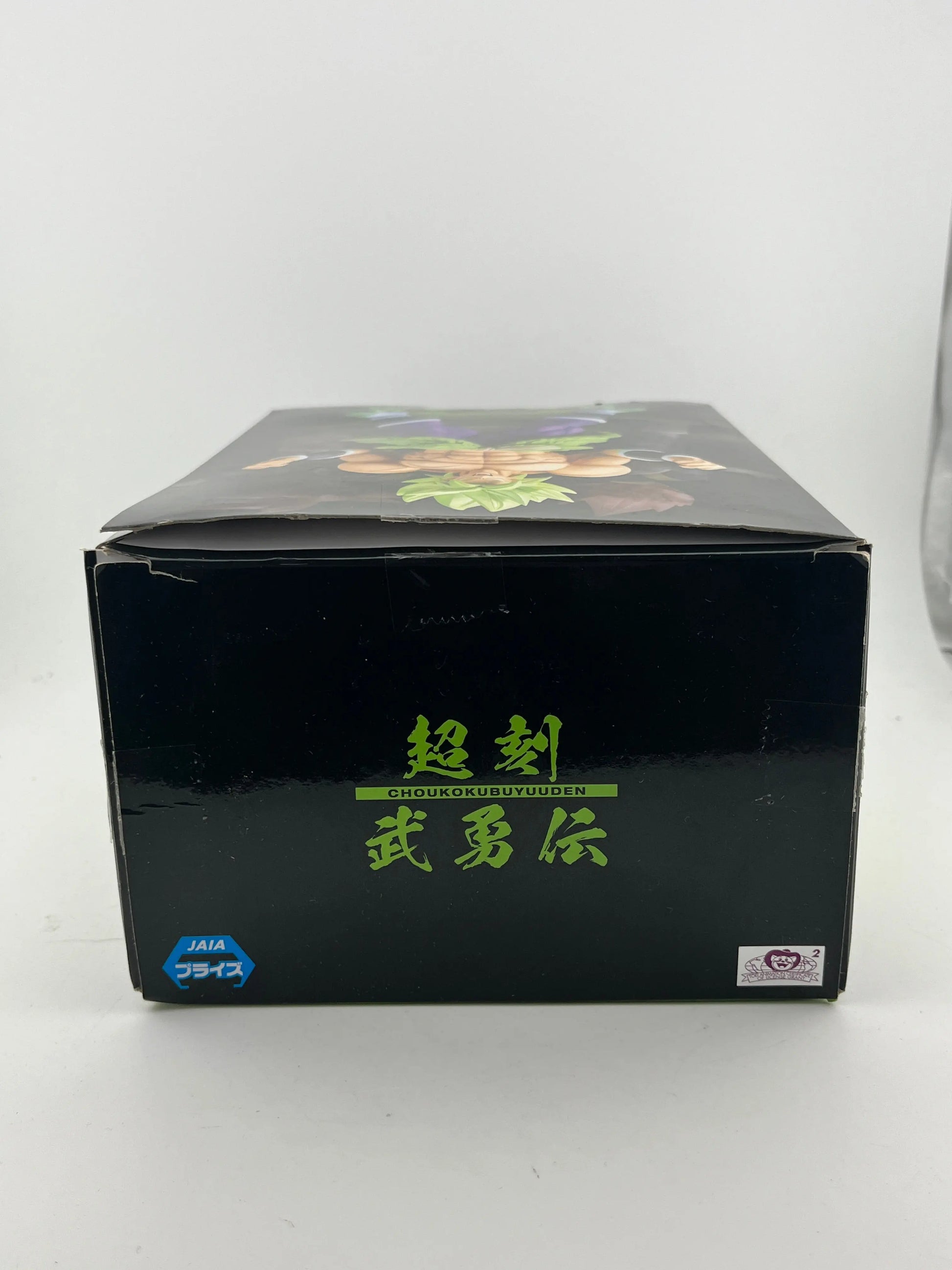 Super Time Buuden Super Saiyan Broly Full Power Figure Dragon Ball Super - Not Sealed FRENLY BRICKS - Open 7 Days