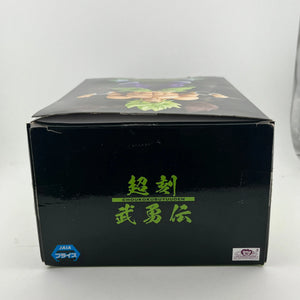 Super Time Buuden Super Saiyan Broly Full Power Figure Dragon Ball Super - Not Sealed FRENLY BRICKS - Open 7 Days