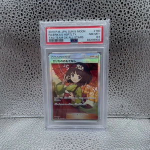 ERIKA'S HOSPITALITY 190/173 PSA 8.5 POKEMON TAG TEAM GX FULL ART JAPANESE STV FRENLY BRICKS - Open 7 Days