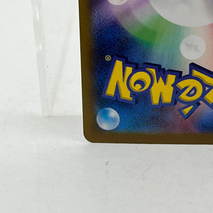 Umbreon ex SAR 217/187 sv8a Terastal Festival ex Pokemon Card Japanese 2024 -NM FRENLY BRICKS - Open 7 Days