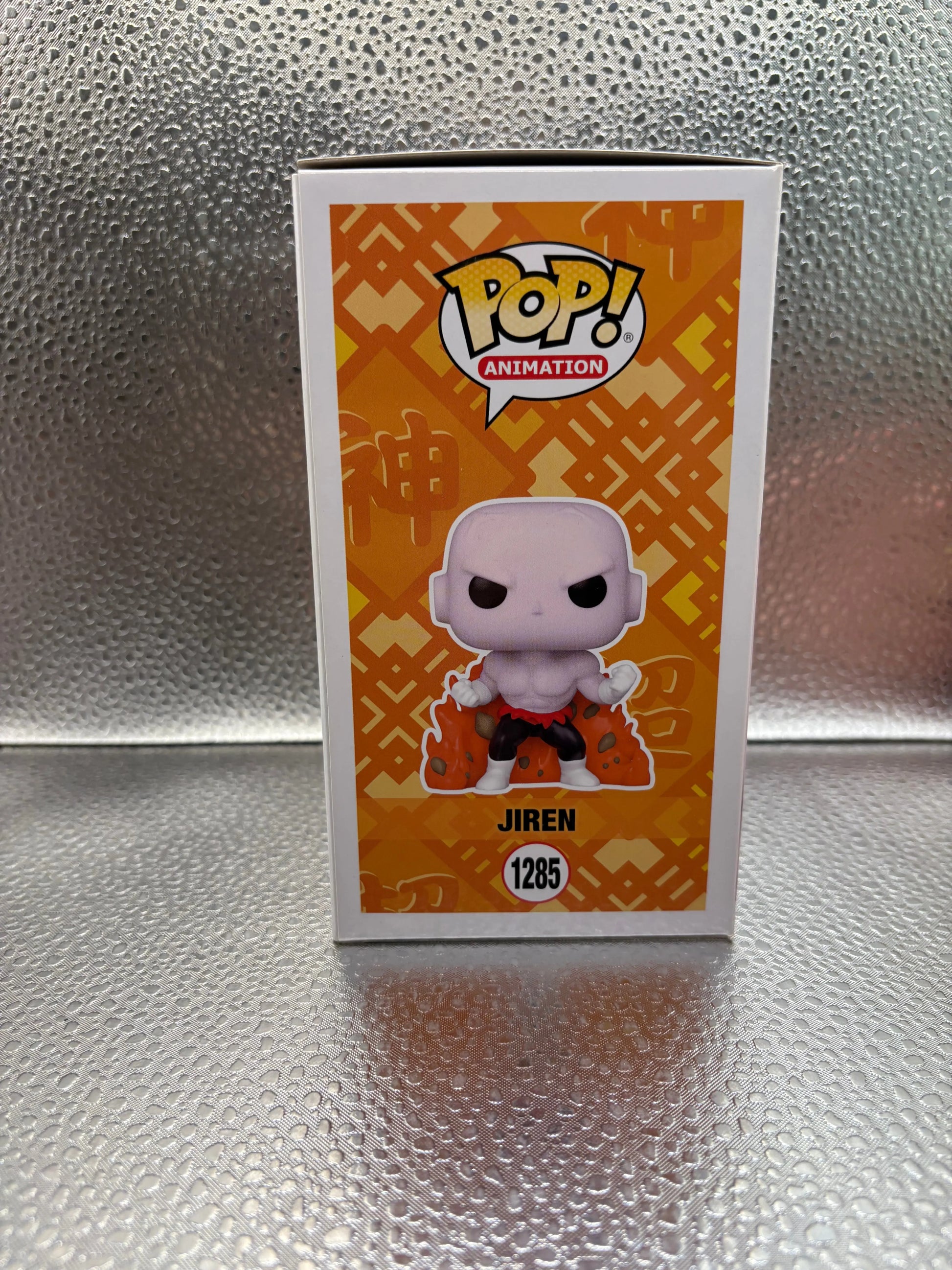 Funko pop Vinyl #1285 Dragon Ball Super Jiren FRENLY BRICKS - Open 7 Days