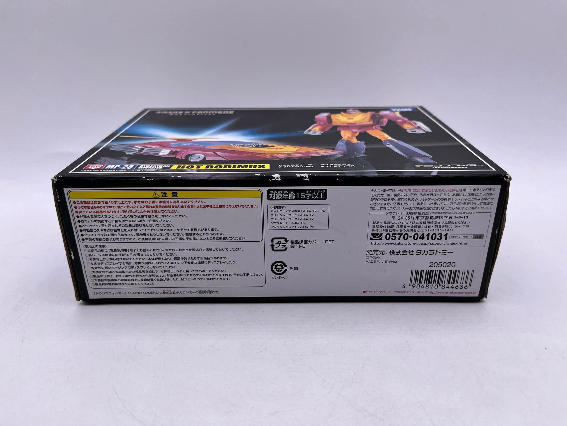 Transformers Masterpiece MP-28 Hot Rodimus Hot Rod Authentic - Sealed FRENLY BRICKS - Open 7 Days