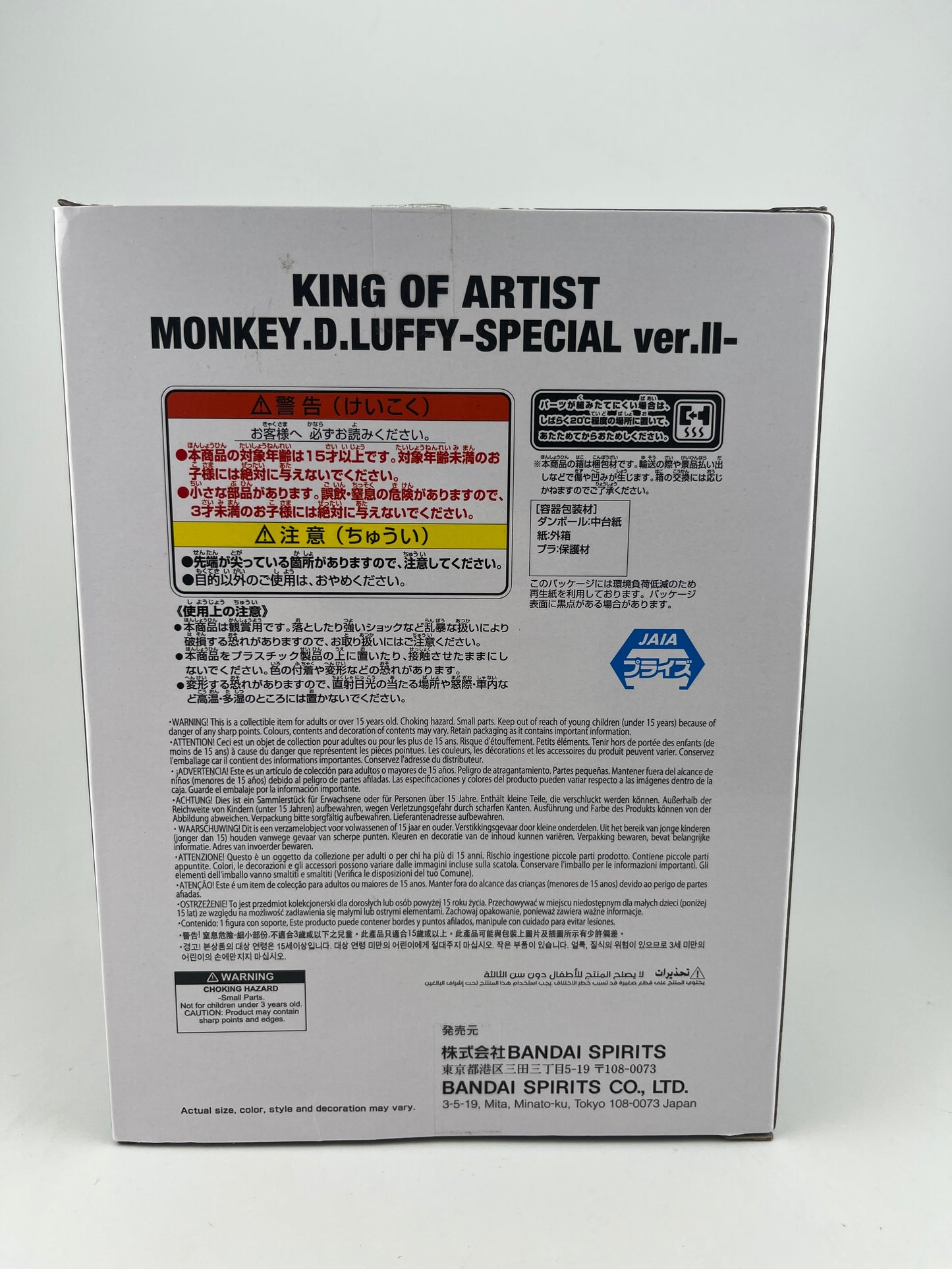 One Piece King of Artist The Monkey.D.Luffy Special Version B Figure FRENLY BRICKS - Open 7 Days