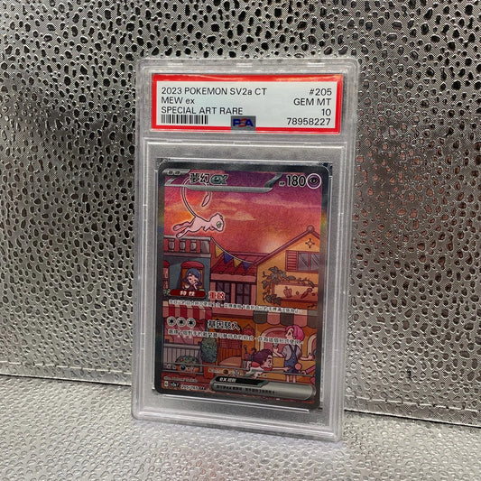 PSA 10 Mew ex SAR 205/165 Japanese Pokemon Card 151 SV2a Pokemon Card Game FRENLY BRICKS - Open 7 Days