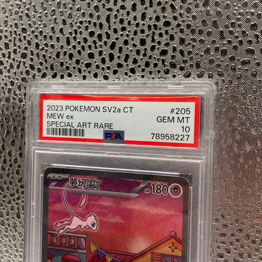 PSA 10 Mew ex SAR 205/165 Japanese Pokemon Card 151 SV2a Pokemon Card Game FRENLY BRICKS - Open 7 Days