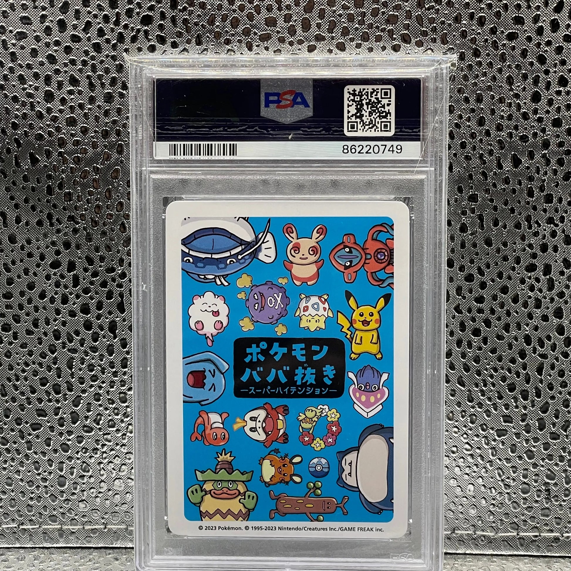 Get Water Pokemon!! 2023 Pokemon Old Maid Super High Tension PSA 10 GEM MT FRENLY BRICKS - Open 7 Days