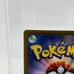 Umbreon ex SAR 217/187 sv8a Terastal Festival ex Pokemon Card Japanese 2024 -NM FRENLY BRICKS - Open 7 Days