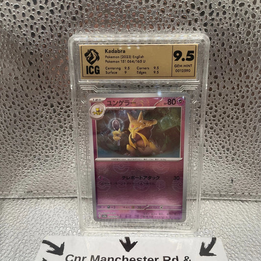 Kadabra Pokemon 2023 English 151 064/165 ICG 9.5 Graded GEM MINT FRENLY BRICKS - Open 7 Days