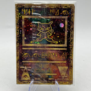 Sealed Ancient Mew Pokemon Card Promo - GameBoy Australia version - RARE FRENLY BRICKS - Open 7 Days