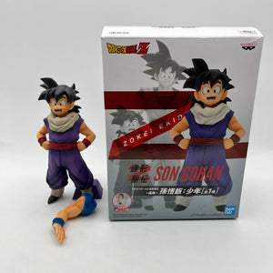 Dragon Ball Z Zokei Ekiden - Son Gohan - Figure Banpresto - Ex Display FRENLY BRICKS - Open 7 Days