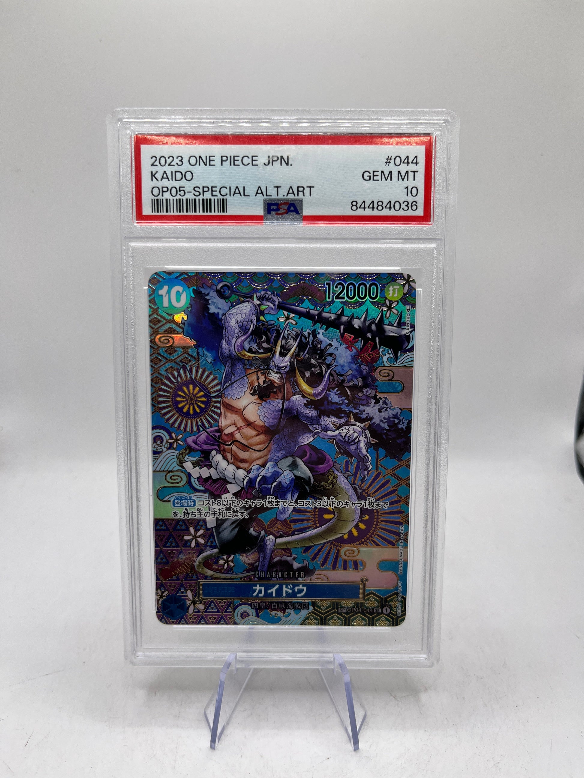 PSA 10 Kaido SP OP05 Special Art OP04-44 One Piece JPN. -  Awakening Of The New Era FRENLY BRICKS - Open 7 Days