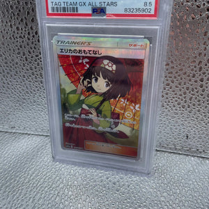 ERIKA'S HOSPITALITY 190/173 PSA 8.5 POKEMON TAG TEAM GX FULL ART JAPANESE STV FRENLY BRICKS - Open 7 Days