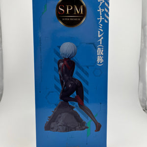 Sega Premium Size Figure Rebuild Of Evangelion Rei Ayanami Vignetteum - Not Sealed FRENLY BRICKS - Open 7 Days