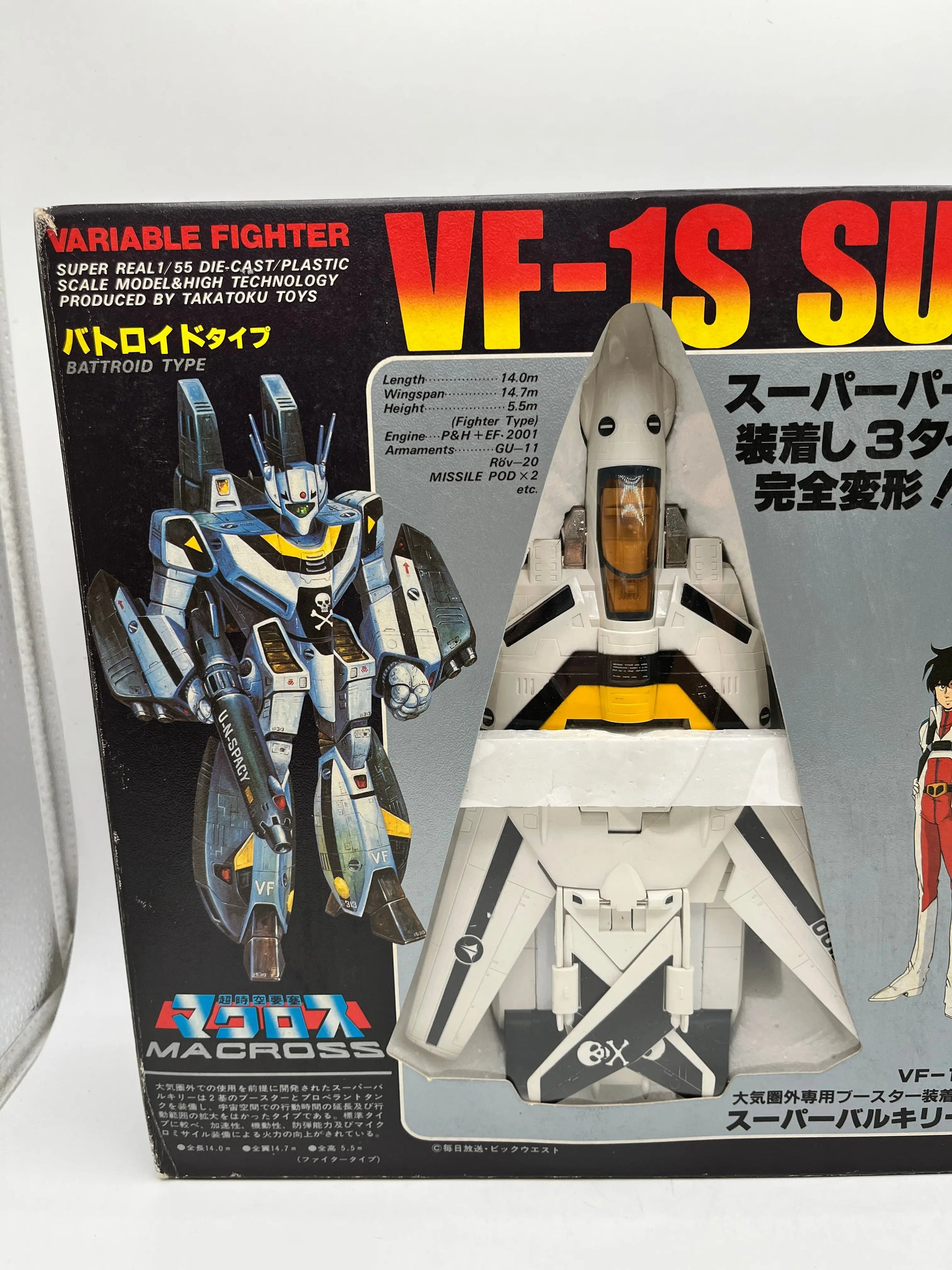 Takatoku Super Dimension Fortress Macross 1/55 VF-1S Super Valkyrie F/S FEDEX FRENLY BRICKS - Open 7 Days