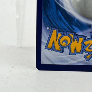 Pokémon - Janine's Secret Art - Prismatic Evolutions Sir 173/131 SV FRENLY BRICKS - Open 7 Days