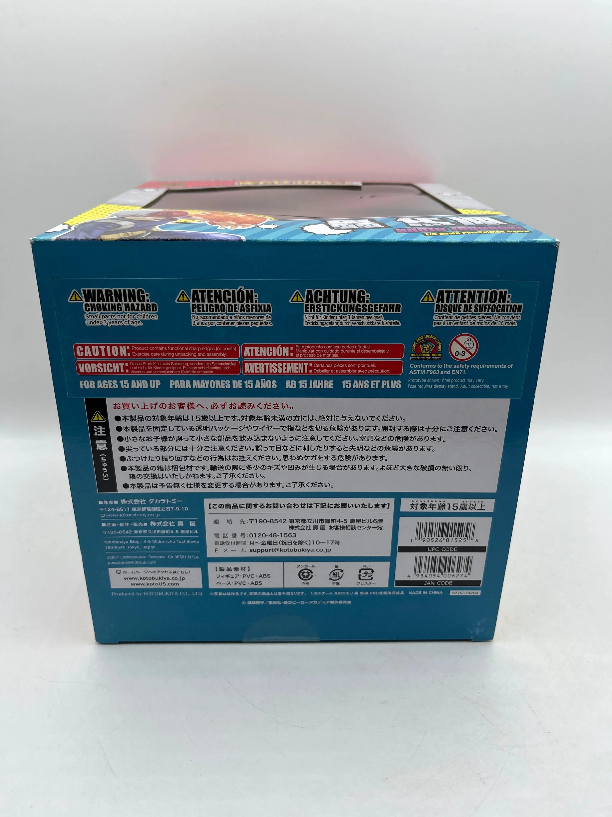 KOTOBUKIYA My Hero Academia figure Shoto Todoroki ARTFX J 1/8 Figure FRENLY BRICKS - Open 7 Days