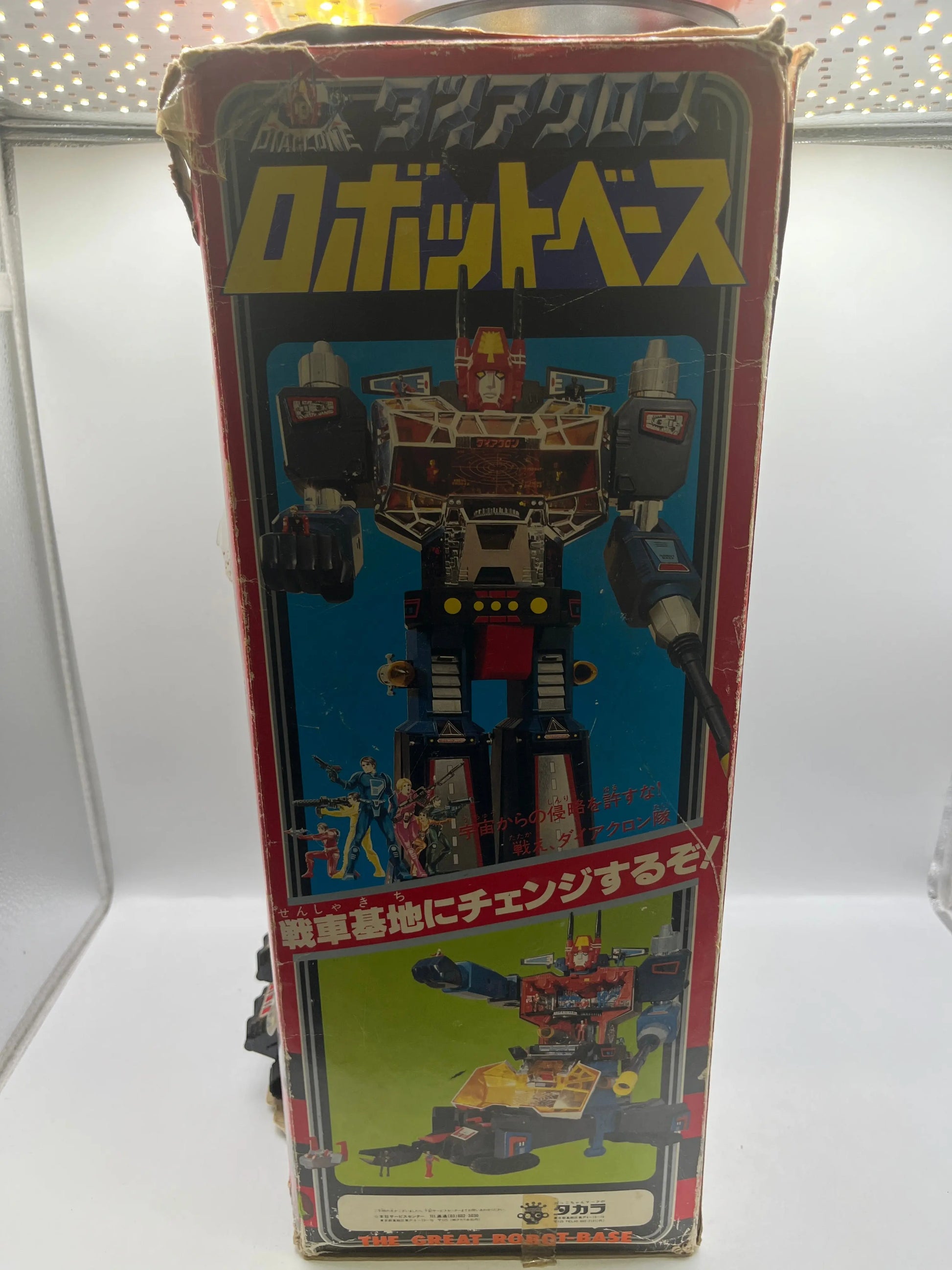 Diaclone Robot Base Takara Toy figure Japan FRENLY BRICKS - Open 7 Days