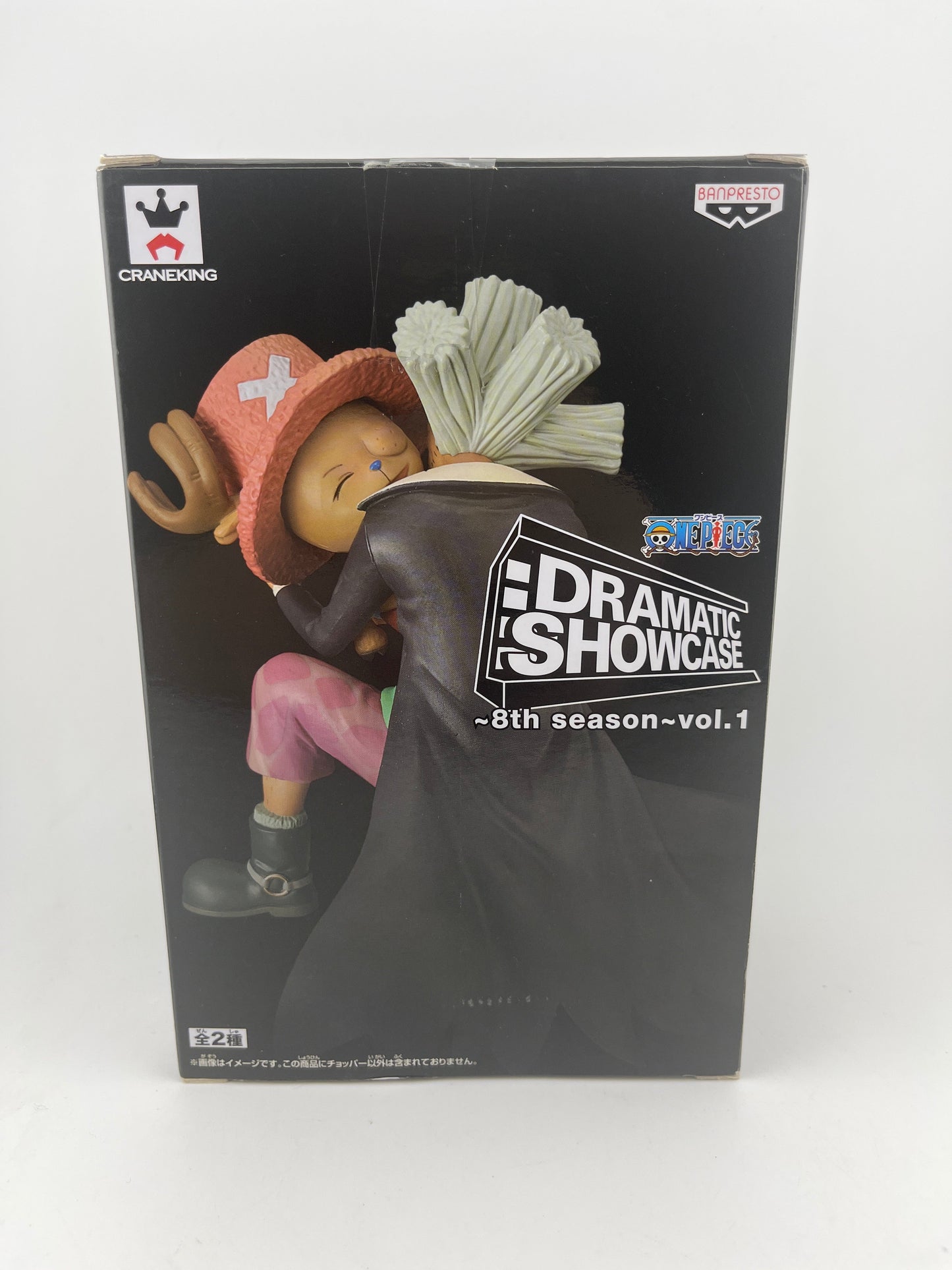 ONE PIECE DRAMATIC SHOWCASE 8th season Tony Tony Chopper Dr. Hiriluk Figure FRENLY BRICKS - Open 7 Days
