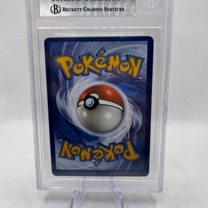 Pokemon TCG Pikachu 222/182 VMAX Climax CSR BGS 8.5 FRENLY BRICKS - Open 7 Days