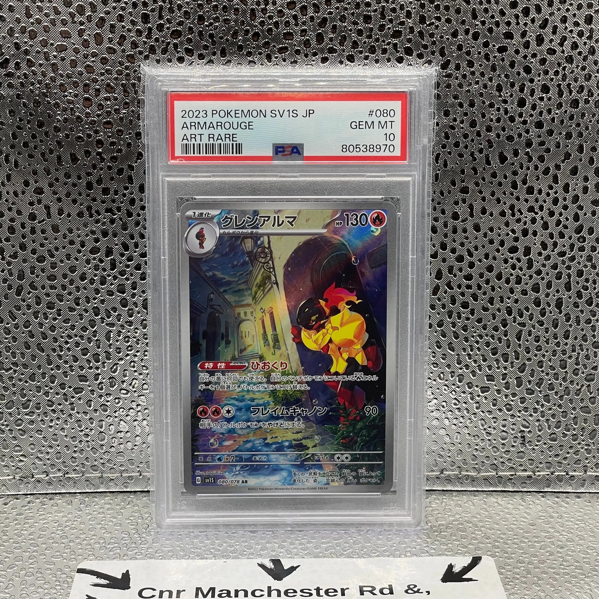 2023 Pokémon SV1S JP Armarouge Art Rare #080 Gem MT 10 PSA FRENLY BRICKS - Open 7 Days