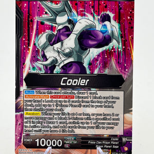 Dragon Ball - Golden Cooler, Dimension-Transcending Growth - BT26-120 - Single FRENLY BRICKS - Open 7 Days