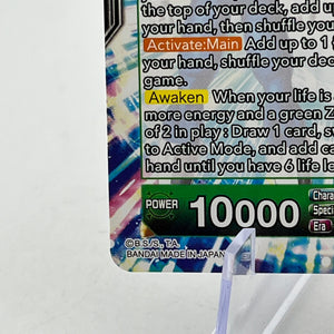 2024 Dragon Ball Super Vegito, Prodigious Fusion Alt Art - Single FRENLY BRICKS - Open 7 Days