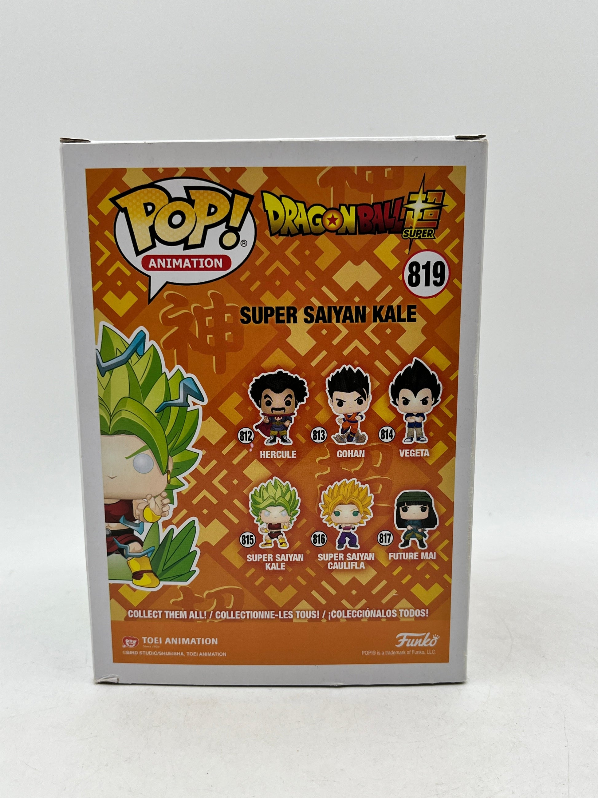 Funko POP! Animation - Dragon Ball Super - Super Saiyan Kale #819 - Glow Chase FRENLY BRICKS - Open 7 Days