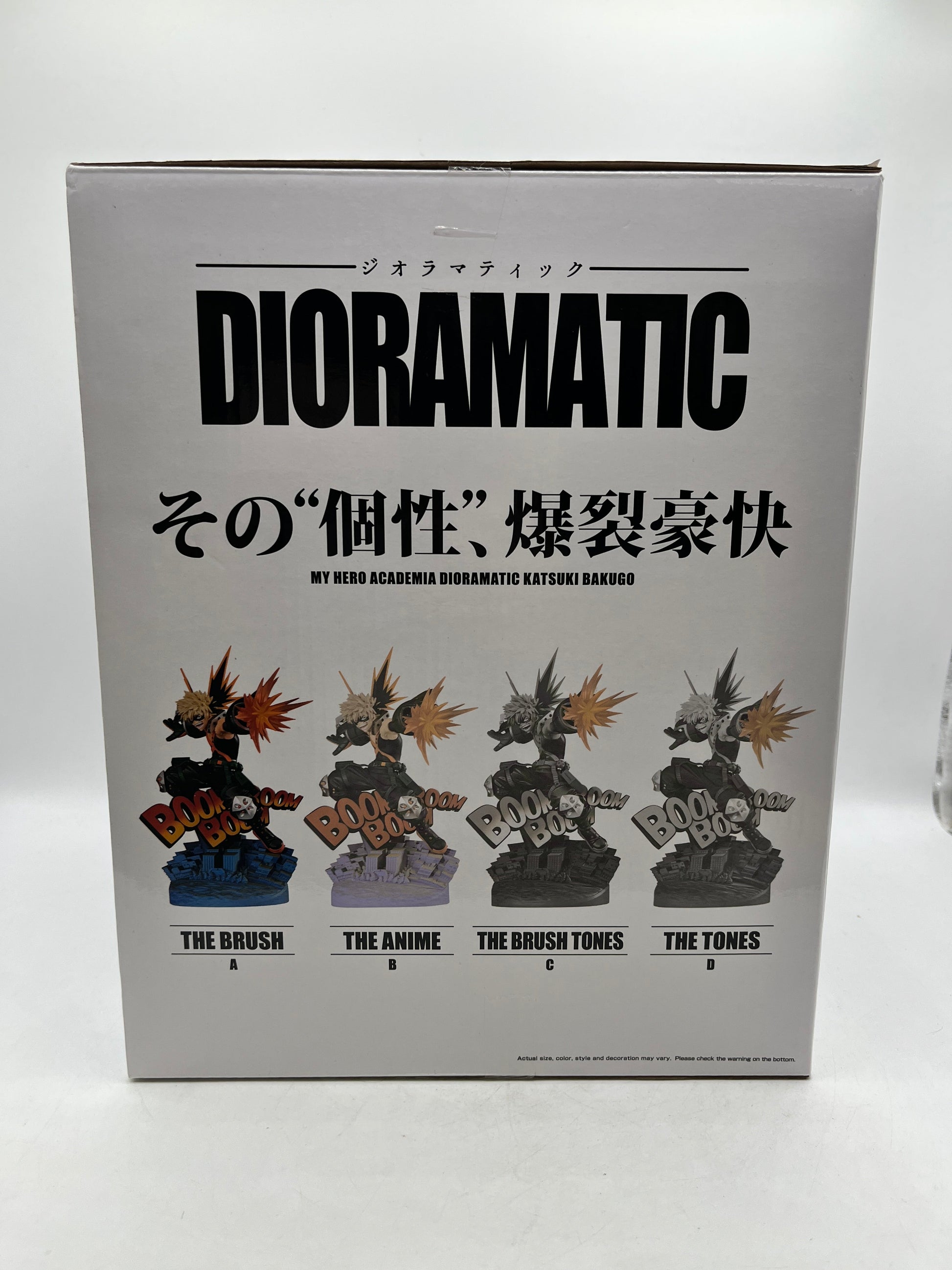 Banpresto My Hero Academia Dioramatic Katsuki Bakugo - The Brush - 20cm Figure FRENLY BRICKS - Open 7 Days