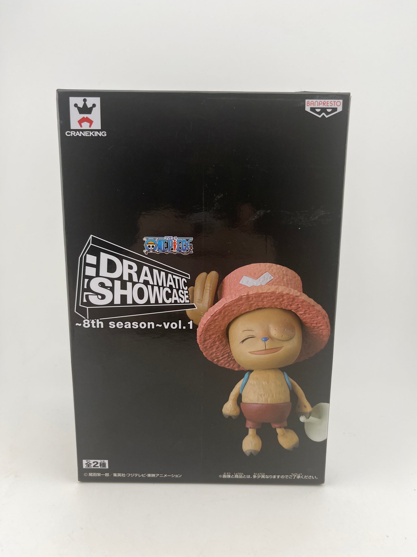 ONE PIECE DRAMATIC SHOWCASE 8th season Tony Tony Chopper Dr. Hiriluk Figure FRENLY BRICKS - Open 7 Days
