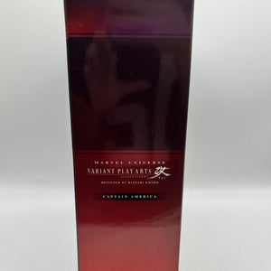 Captain America Variant Play Arts Kai Action Figure (Square-Enix, Marvel) - Sealed FRENLY BRICKS - Open 7 Days