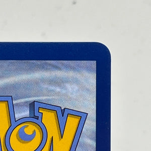 Pokemon TCG - Destined Rivals - Ethans Ho-oh ex 230/182 - SIR - Pristine Condition FRENLY BRICKS - Open 7 Days