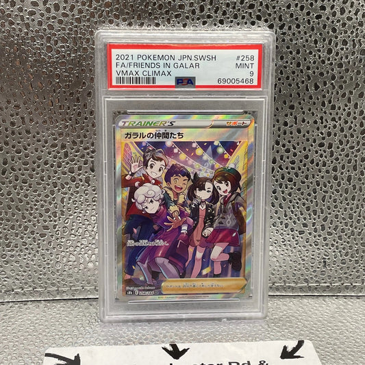 2021 Pokémon JPN SWSH FA/Friends In Galar VMAX CLIMAX #258 PSA 9 Mint FRENLY BRICKS - Open 7 Days