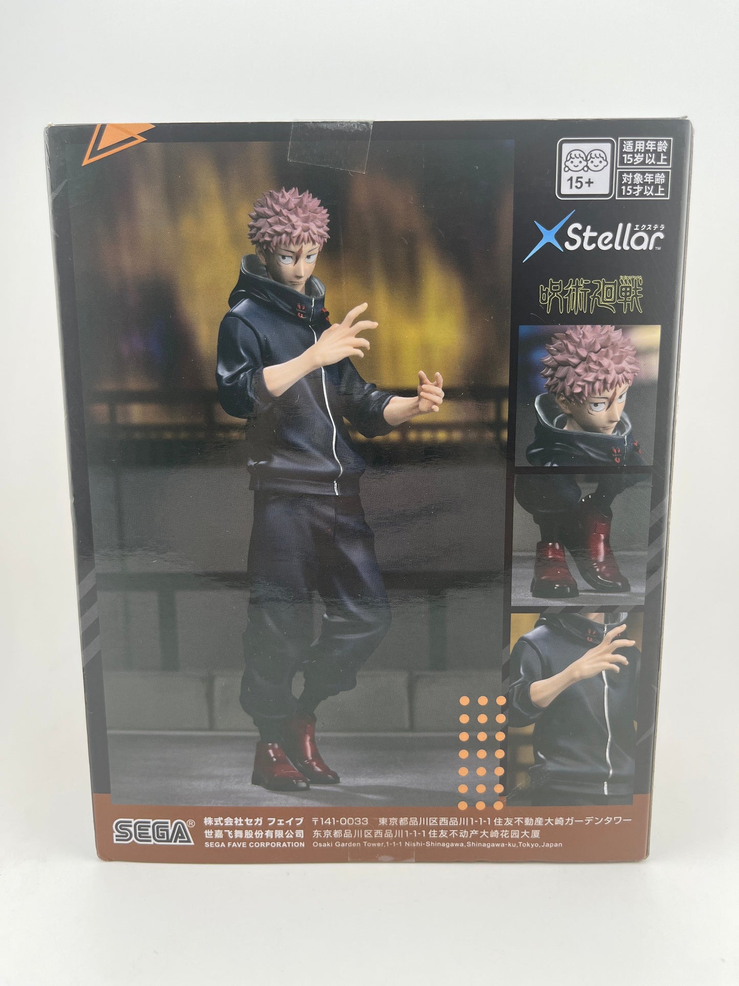 Jujutsu Kaisen The Culling Game Yuji Itadori XStellar Figure SEGA FRENLY BRICKS - Open 7 Days