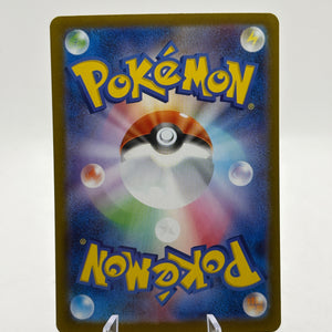 Pokemon TCG M1S Japanese - Mega Gardevoir EX 087/063 SAR LP FRENLY BRICKS - Open 7 Days
