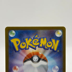 Pokemon TCG M1S Japanese - Mega Gardevoir EX 087/063 SAR LP FRENLY BRICKS - Open 7 Days