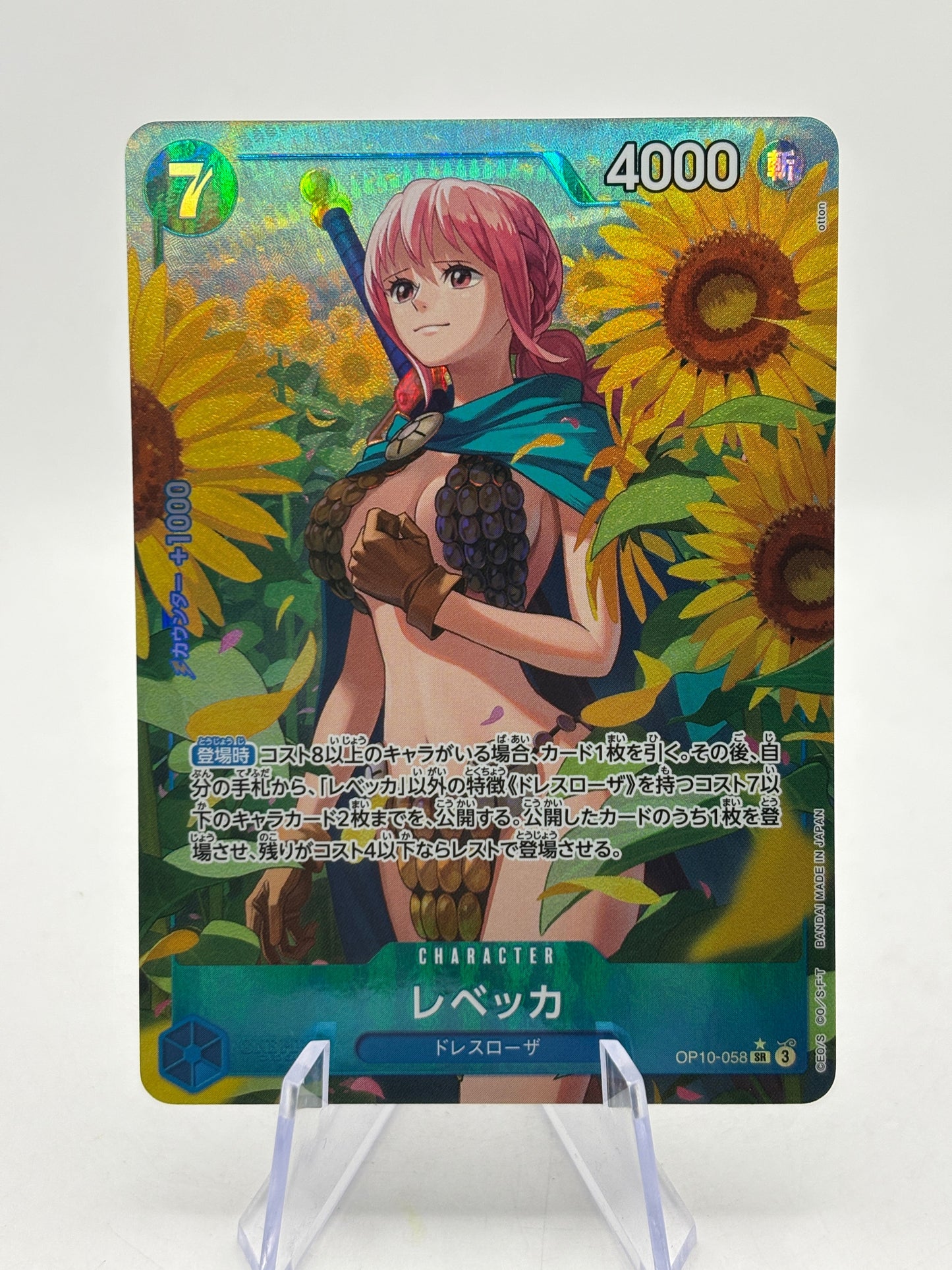 One Piece TCG OP10-058 Japanese Rebecca SR* Alt Art FRENLY BRICKS - Open 7 Days