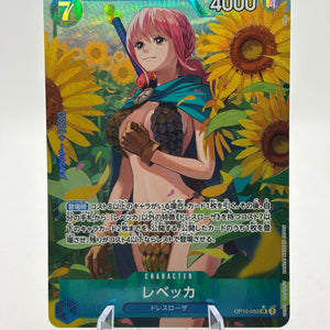 One Piece TCG OP10-058 Japanese Rebecca SR* Alt Art FRENLY BRICKS - Open 7 Days