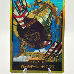 One Piece Japanese DON!! Card (Kalgara) (Gold) Premium Booster Vol. 2 Foil NM FRENLY BRICKS - Open 7 Days