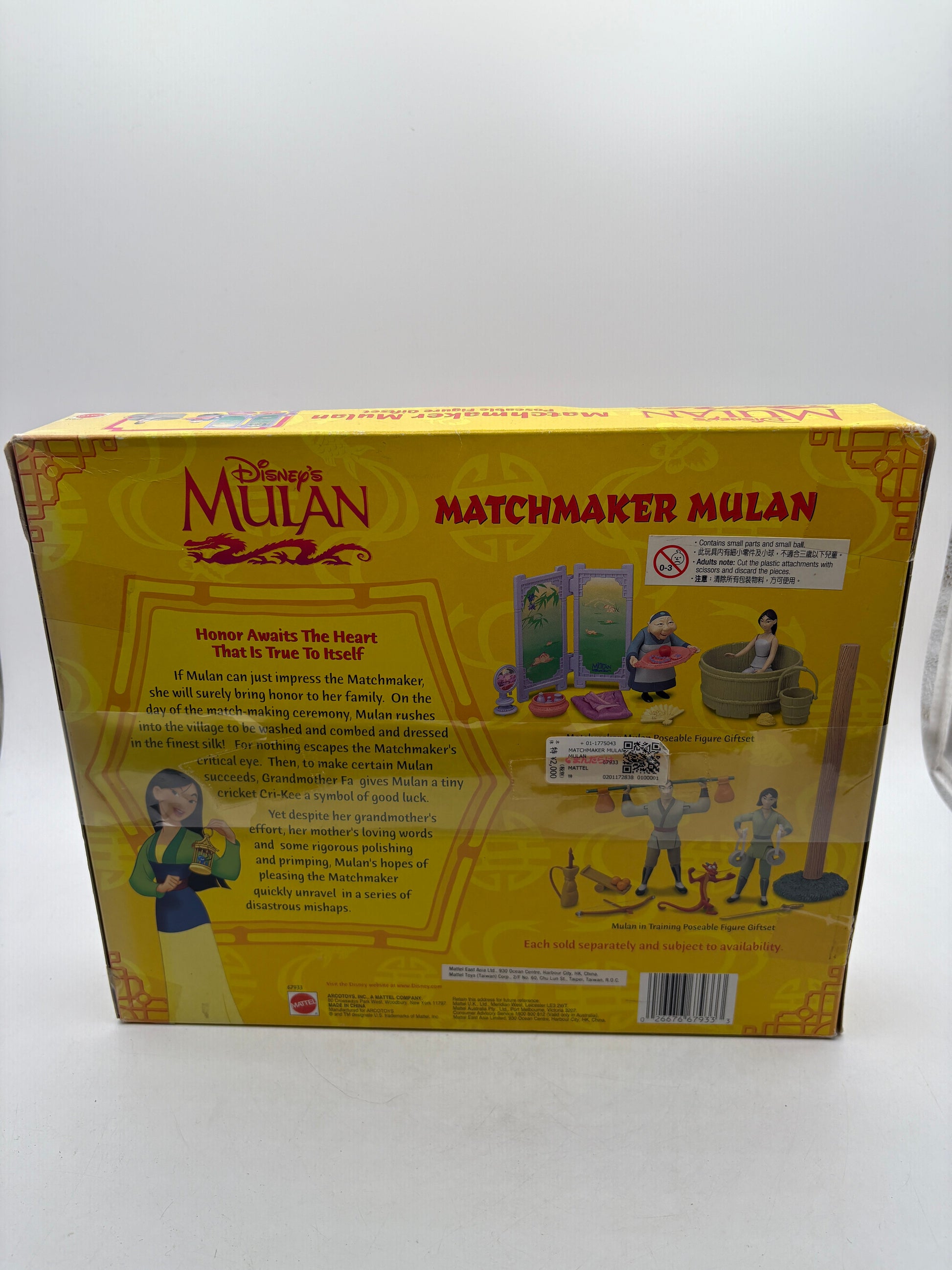 Sealed Mattel Disney Mulan MATCHMAKER MULAN Fully Poseable Figure Set #67933 FRENLY BRICKS - Open 7 Days