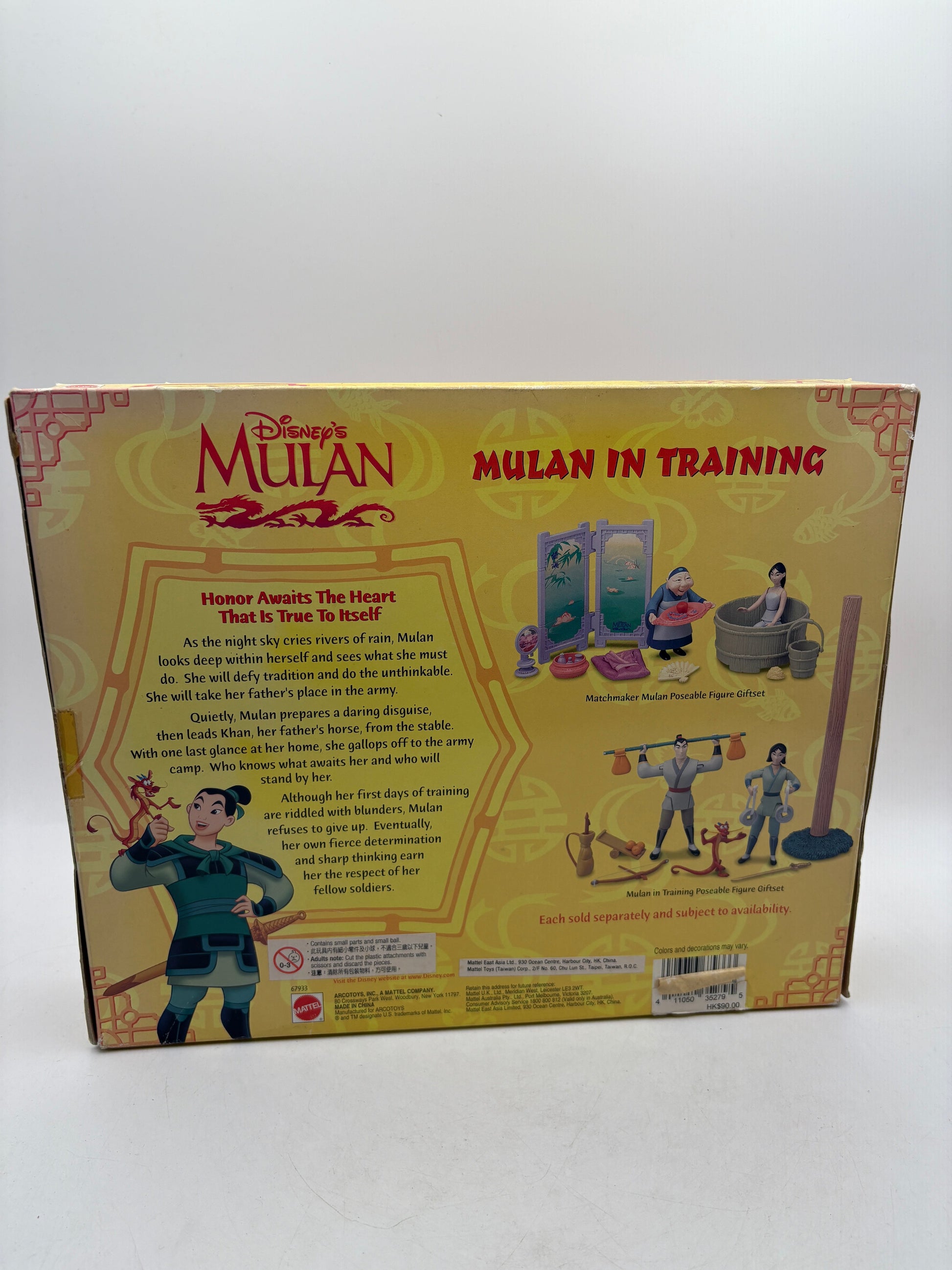 Rare Vintage Mattel 1998 Mulan In Training Set Factory Sealed Disneys Mulan FRENLY BRICKS - Open 7 Days