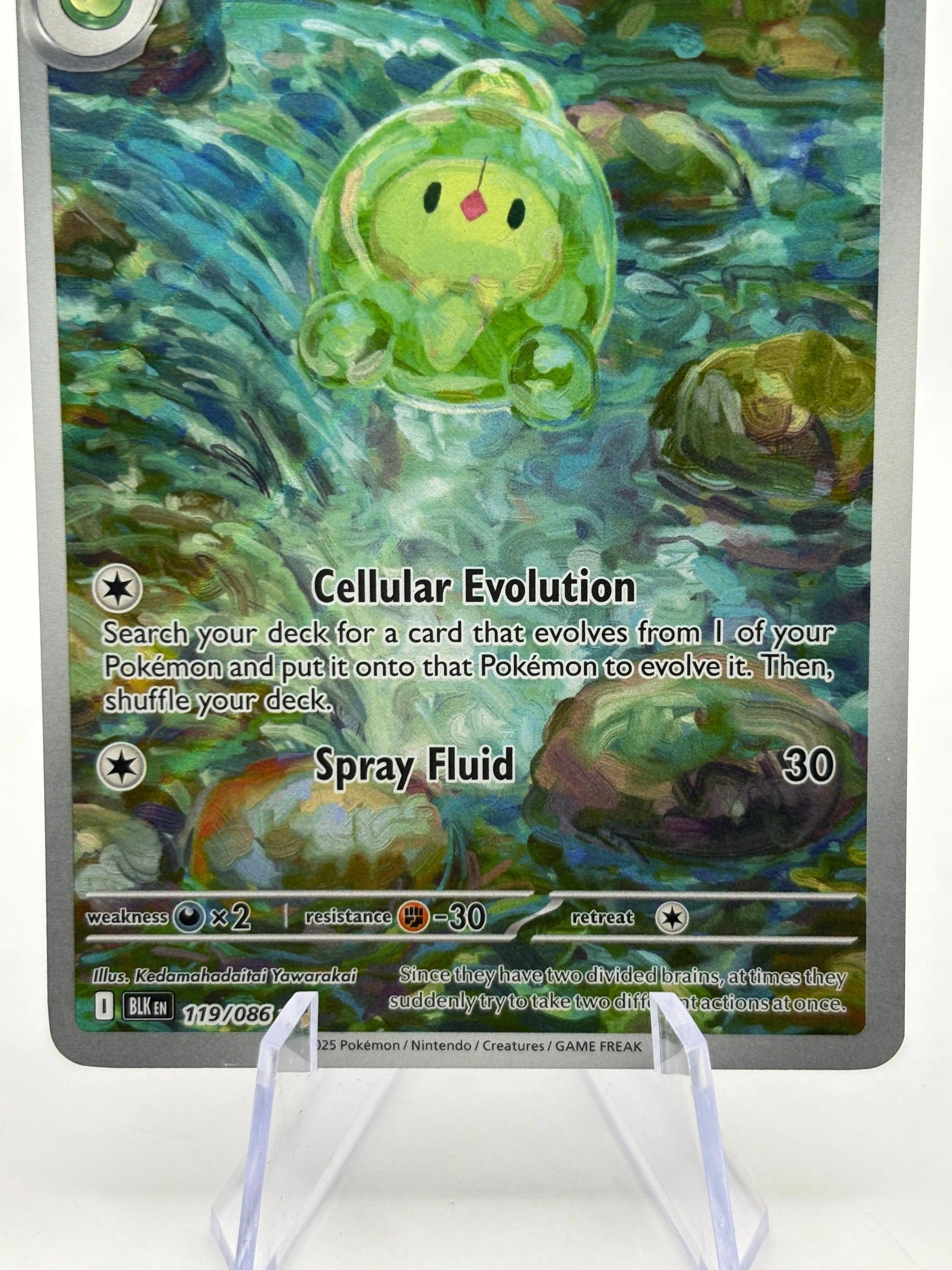 Pokemon TCG Black Bolt - Duosion 119/086 Illustration Rare NM FRENLY BRICKS - Open 7 Days