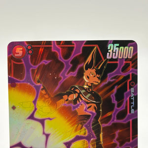 Dragon Ball Fusion World TCG - Beerus FB01-023 SR Alternate Art NM FRENLY BRICKS - Open 7 Days