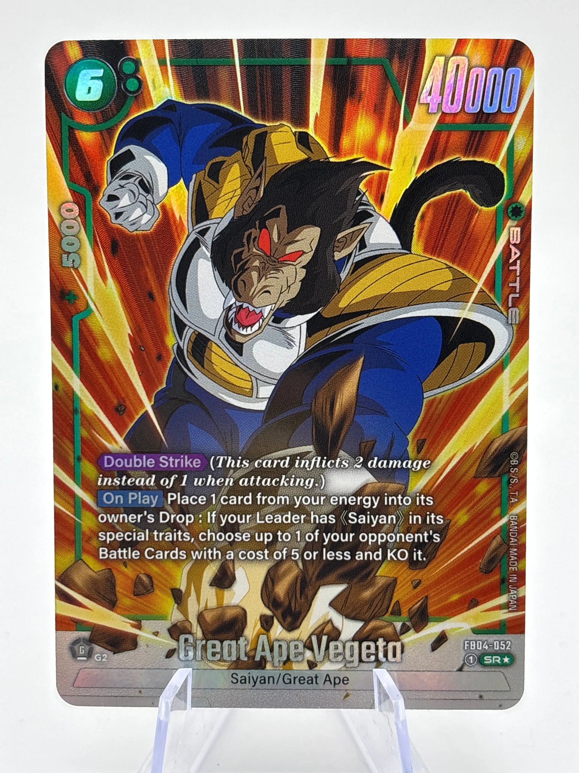 Dragon Ball Super Fusion World - Great Ape Vegeta FB04-052 SR Alt Art NM FRENLY BRICKS - Open 7 Days