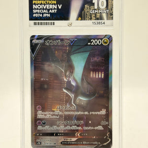 Pokemon TCG Japanese S7D - Noivern V 074/067 Alt Art Ace 10 FRENLY BRICKS - Open 7 Days