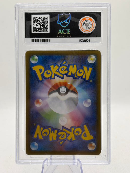 Pokemon TCG Japanese S7D - Noivern V 074/067 Alt Art Ace 10 FRENLY BRICKS - Open 7 Days