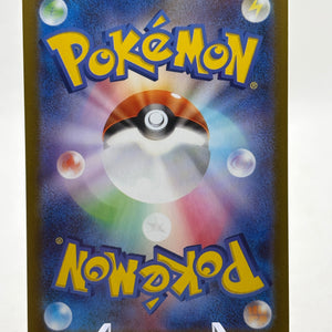 Pokemon TCG Japanese m3 - Meowth EX 100/080 SR NM (1) FRENLY BRICKS - Open 7 Days