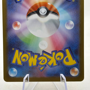 Pokemon TCG Japanese m3 - Meowth EX 100/080 SR NM (1) FRENLY BRICKS - Open 7 Days