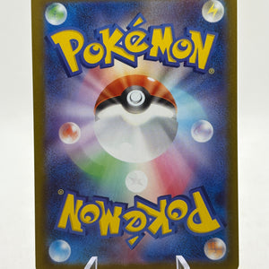 Pokemon TCG Japanese m3 - Meowth EX 100/080 SR NM (2) FRENLY BRICKS - Open 7 Days